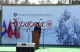 President Jahjaga’s speech at the manifestation in honour of the Epopee of the Kosovo Liberation Army