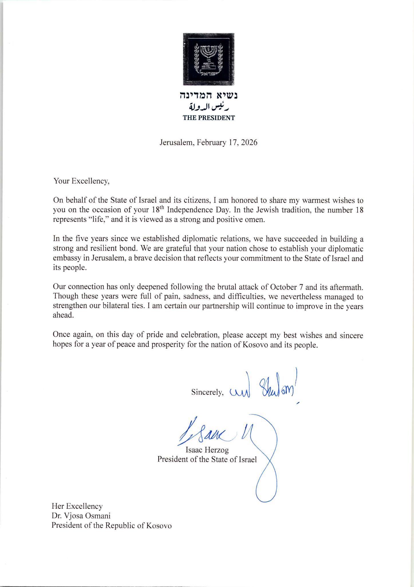 IZRAELI URIMI 1 18.02.26