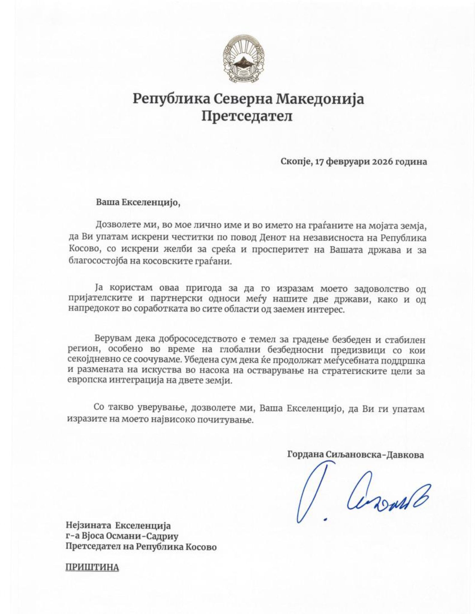 MACEDONIA URIMI 2 18.02.26